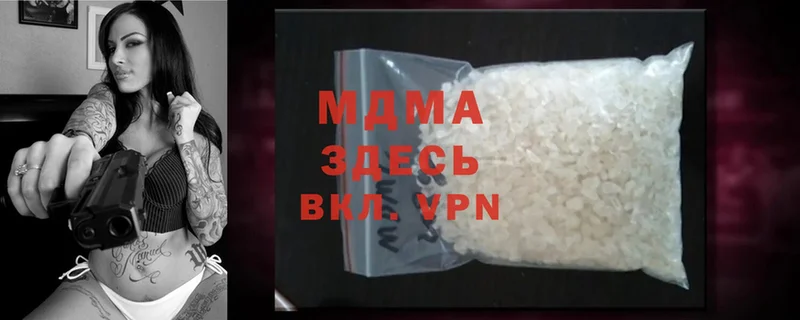 МДМА crystal  Разумное 